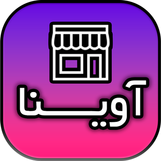 آوینا شاپ